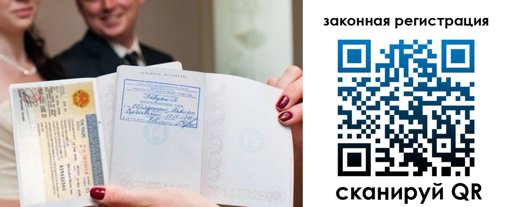временная регистрация для всех в Поворино