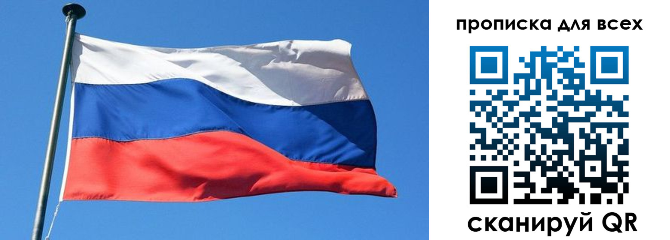 где прописаться в Поворино