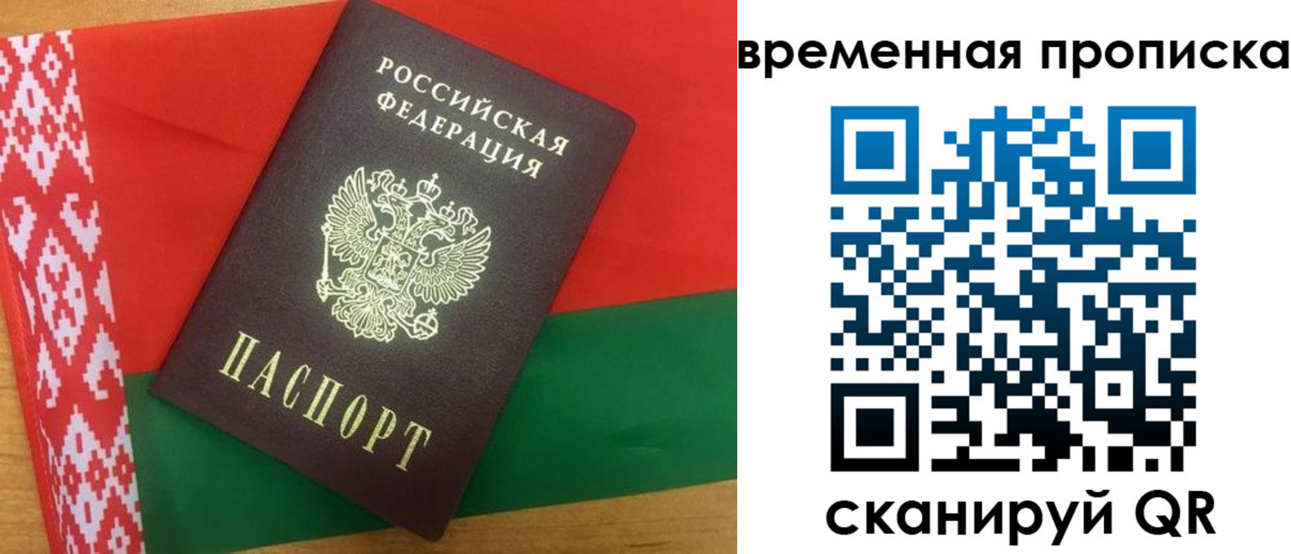 регистрация в Поворино